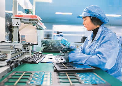 推動經(jīng)濟社會數(shù)字化轉(zhuǎn)型 銳財經(jīng)