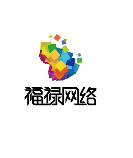 武漢福祿網(wǎng)絡(luò)科技