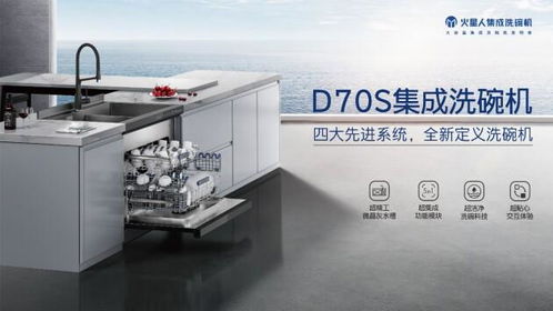 火星人入選未來工廠試點(diǎn)企業(yè),用科技點(diǎn)燃產(chǎn)品創(chuàng)新升級(jí)的火炬